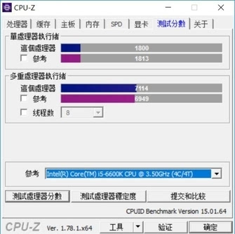 7势澎湃?i7-7700HQ/6700HQ比较测试