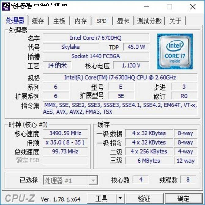 7势澎湃?i7-7700HQ/6700HQ比较测试