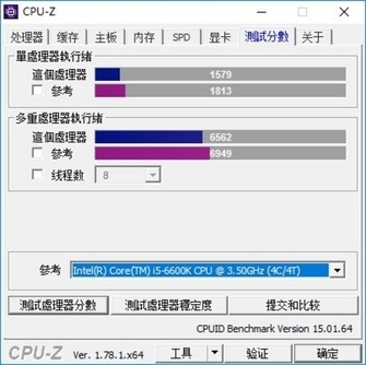 7势澎湃?i7-7700HQ/6700HQ比较测试