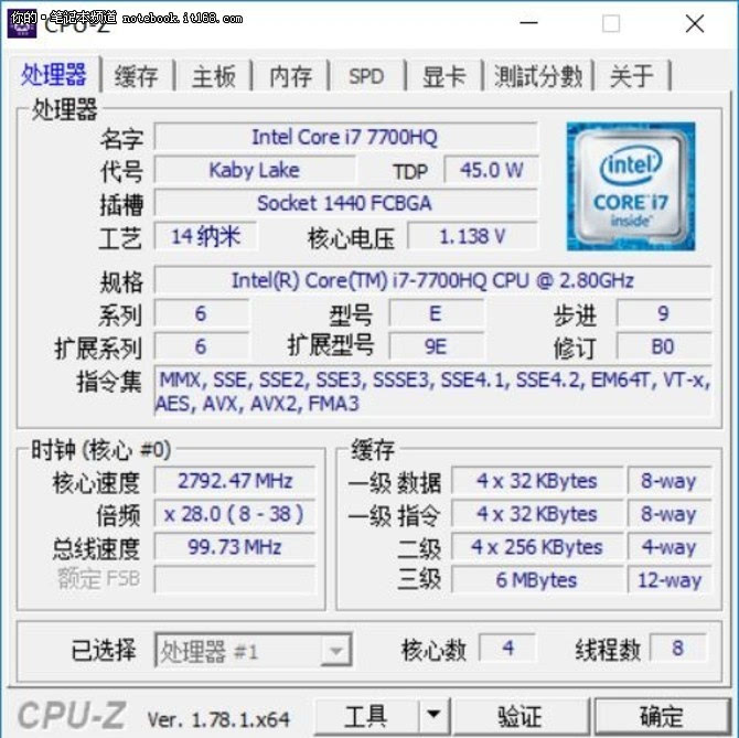 7势磅礴?i7-7700hq/6700hq对比测试