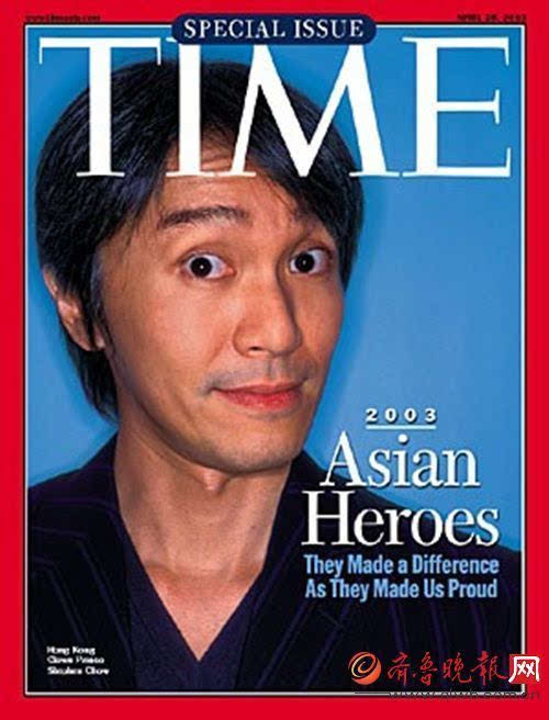 2003年2月26日《时代周刊》亚洲版,中国著名歌手周杰伦成为封面人物.
