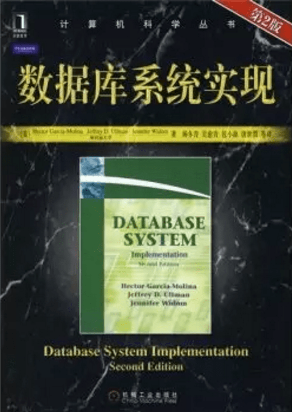 如何学习数据库系统知识?