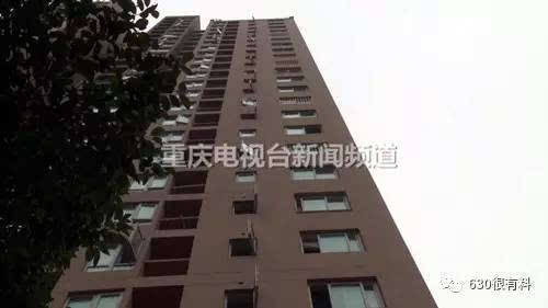 重庆3岁女童独自在家11楼坠落身亡