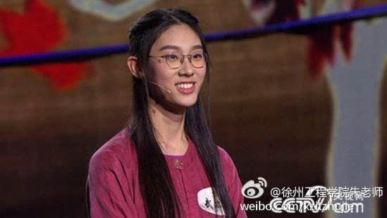 腹有诗书气自华!《中国诗词大会》才女武亦姝意外走红