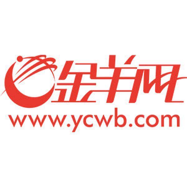 福冈人口流失_福冈义勇图片(2)