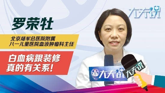 为啥好多人住新房得白血病?因为装修后他们没做这些