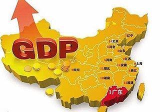 生化gdp_潘向东评GDP:二季度主要矛盾将从供给转向外需回落(2)