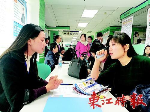 惠州工作招聘_广东省惠州市第一人民医院2022年招聘工作人员4名(4)