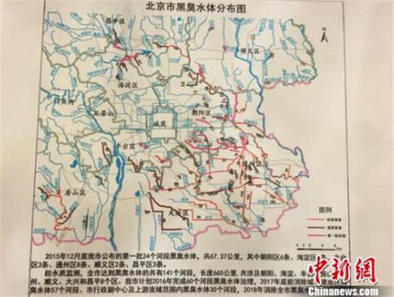 搜狐公众平台 - 北京市环保局:去年北京开出水