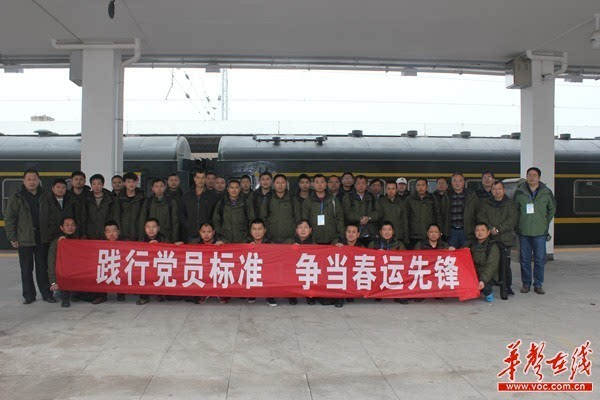集团娄底工务段临客二组主要负责广州到重庆,怀化到东莞的临乘任务
