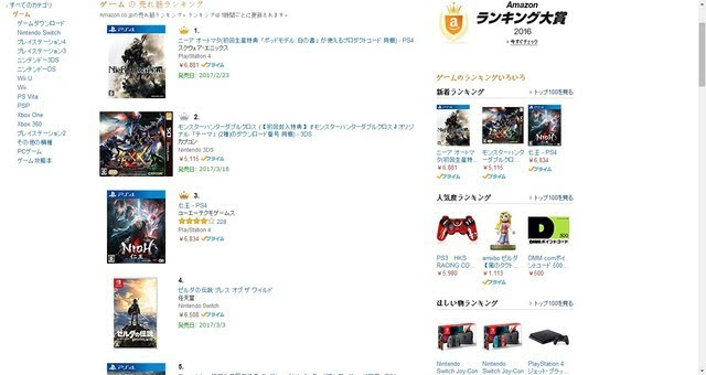 日亚销售排行_《宝可梦:钻/珍》登顶日亚游戏榜霸榜前十销售喜人