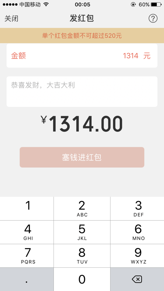 148705545543661591.PNG