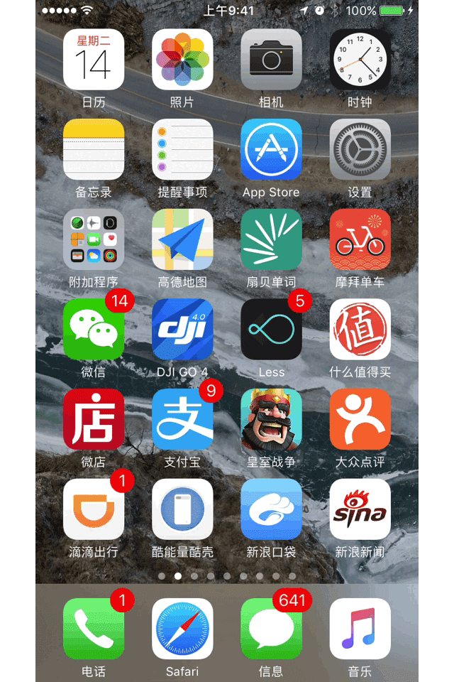 4,预览相册中的照片
