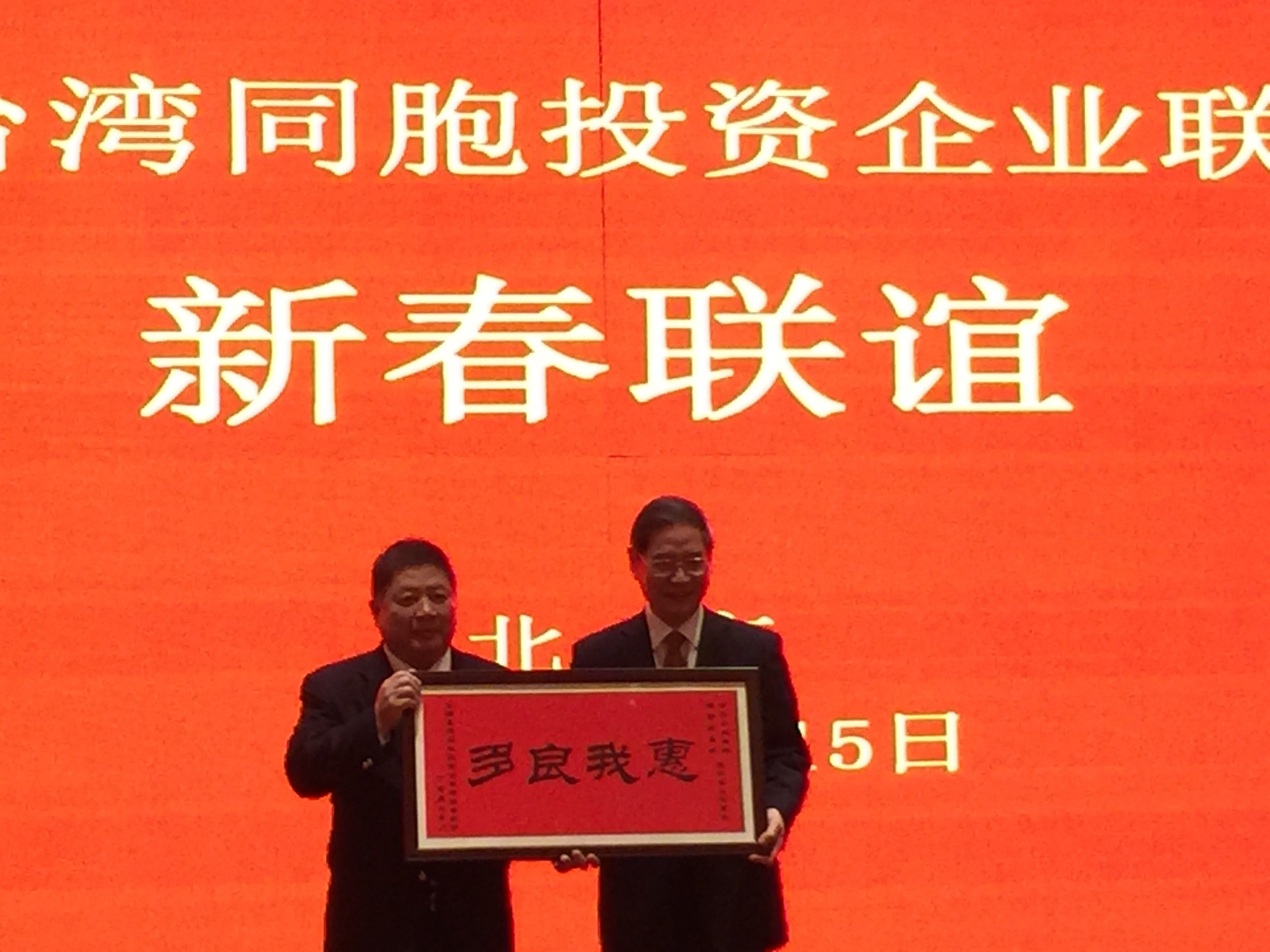 台商算台湾GDP吗_台湾gdp分产业结构图(2)