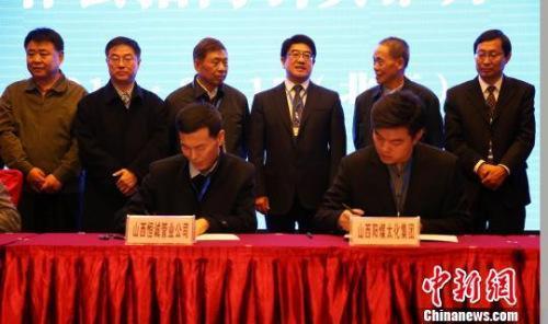 山西祁县北京招商 13个项目签约111亿元