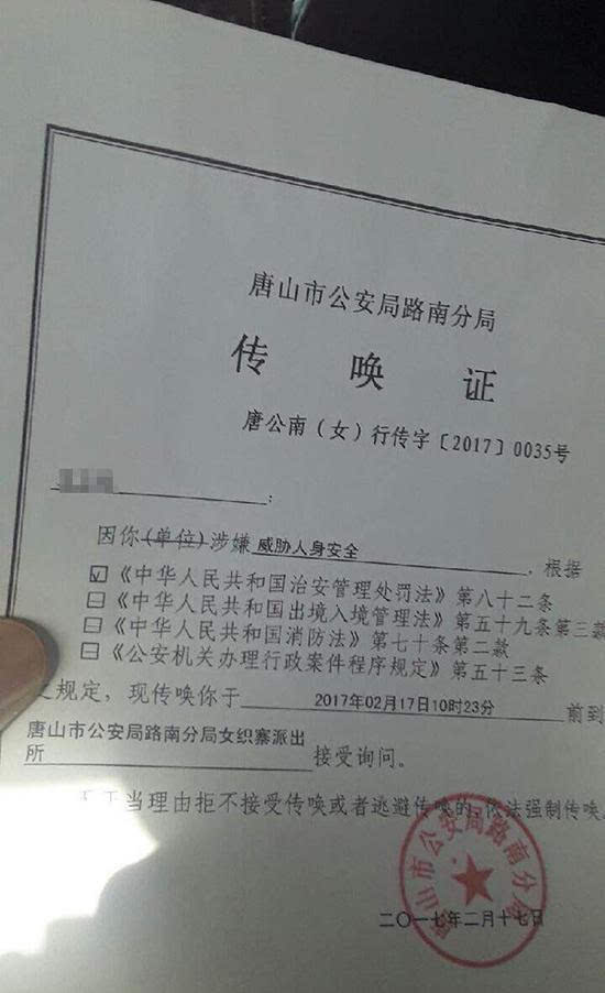 唐山四院否认"多人做皮试未换针管 发贴者被传唤