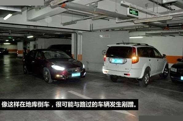 注意:大部分司机在地下停车场都会犯这些错,很危险!