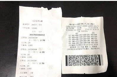 重庆男子买彩票一个月没中奖 报警牵出假彩票
