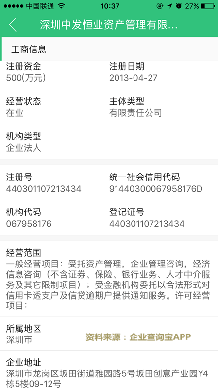 148781908071068849.PNG