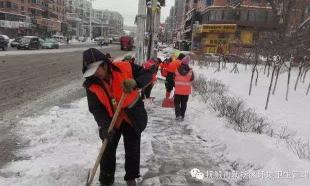 抚顺新抚区900名环卫工人同时上线除雪_搜狐