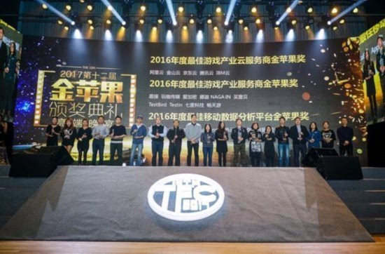 爱加密蝉联两届“最佳游戏产业服务商金苹果奖”