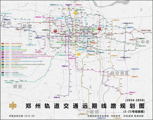 2017年郑州要新开工8条地铁线 看经过你家没