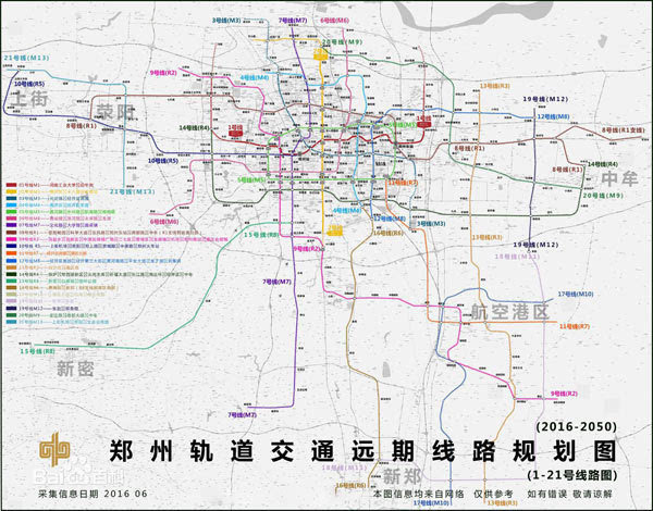 郑州地铁规划全图