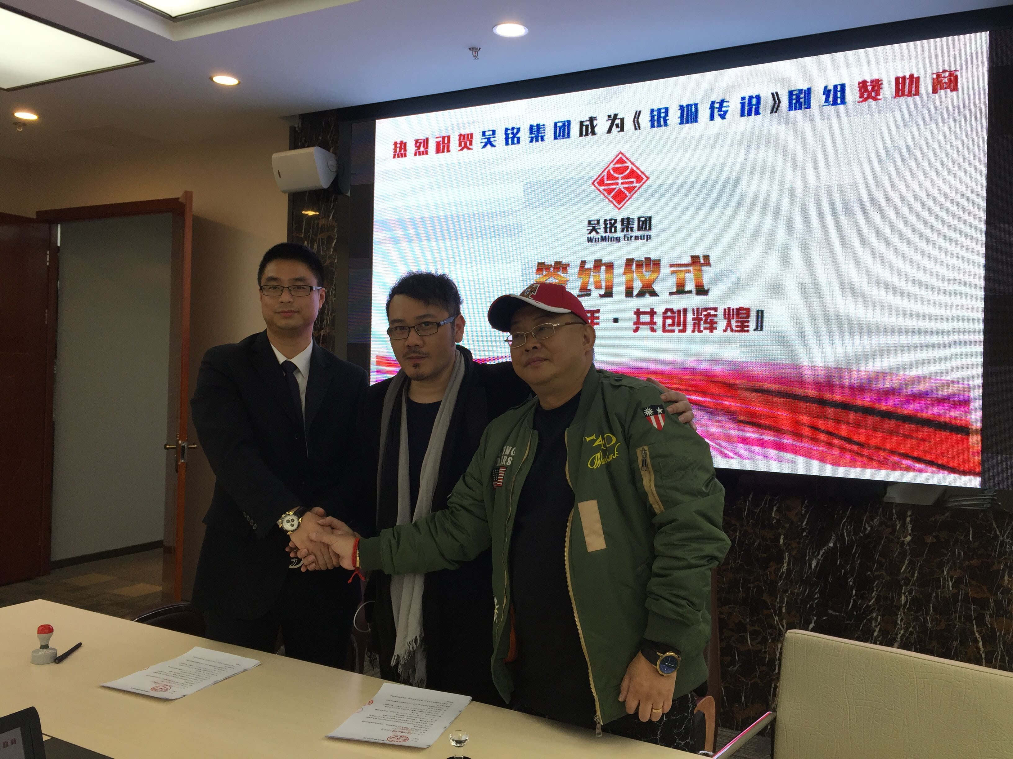 电影《银狐传说》将开机 杨健广携手金牌制作团缔造经典
