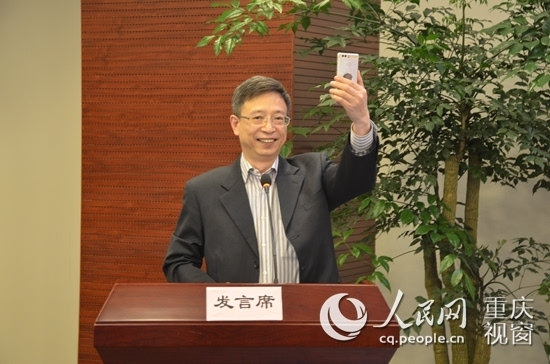 重庆地产集团微信公众号正式上线运行_科技IT