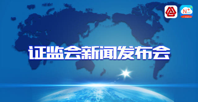 中科沃土朱为绎:如何发挥新三板市场在解决IPO“堰塞湖”问题中的作用