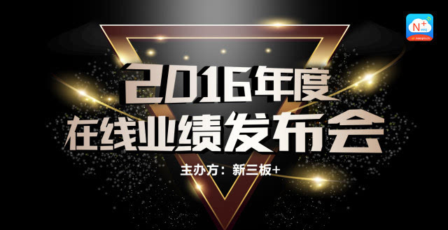 光宝董事长_广东省长会见台湾光宝董事长希望台商继续投资