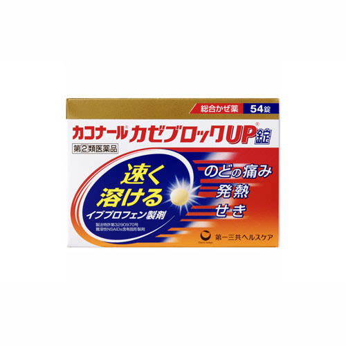不花冤枉钱!去日本旅游必买的10款感冒药 用法