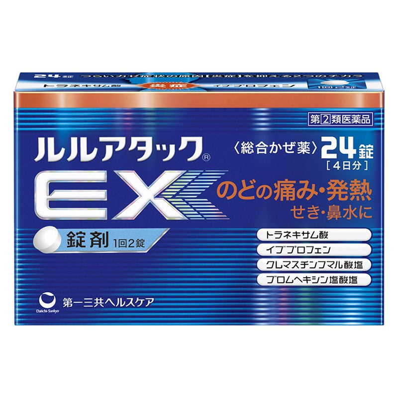不花冤枉钱!去日本旅游必买的10款感冒药 用法