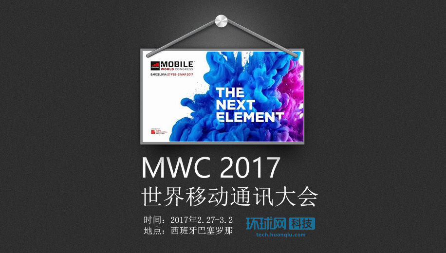 MWC2017:土豪看过来!保时捷设计发布Win10变形本