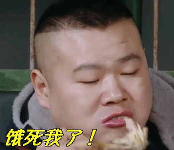 一天一粒老干妈 明星用过的极端减肥法到底管用吗