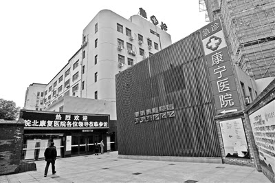 北京精神科医院排名