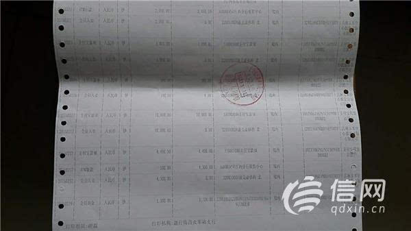 张先生的银行流水遭遇陌生电话投入原油现货交易2016年1月10日左右，张先生