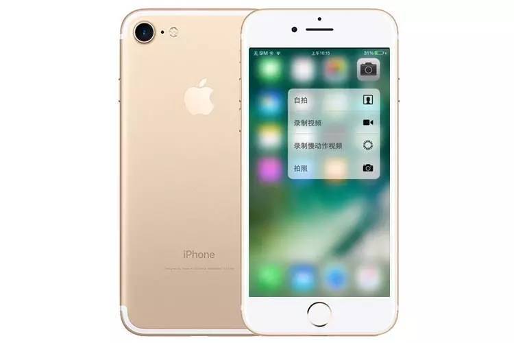 相似度高达 99%,这些山寨 iphone 分分钟让你懵逼