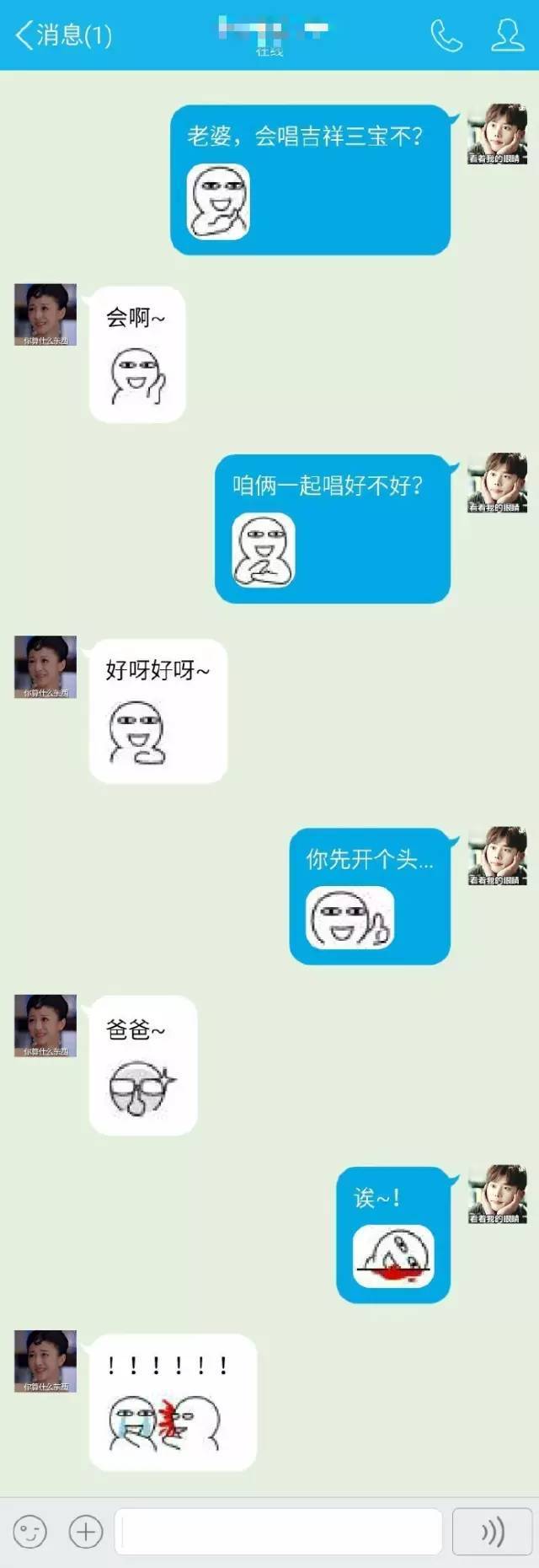 “我有你小时候的照片,要不要看看?”_搜狐其它_搜狐网