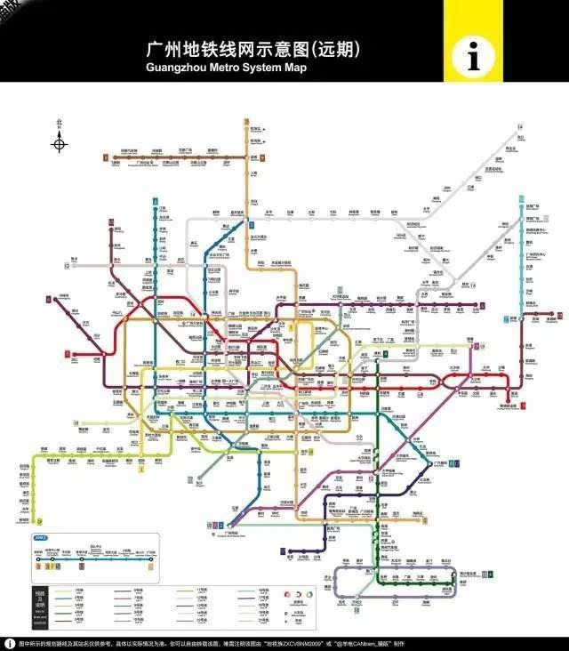而且即将还有一群"二胎"涌现——           路线网大广州地铁已经