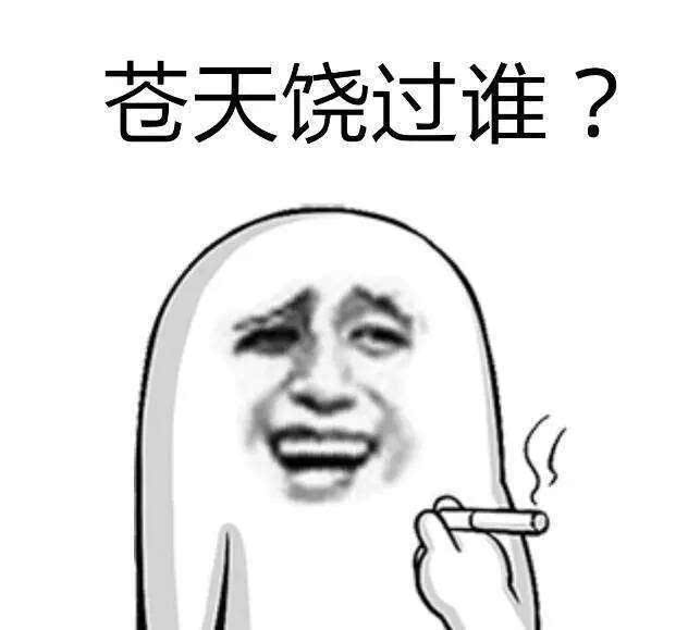 活该!关于这两天疯传的淘宝黑搜被查事件,揭秘