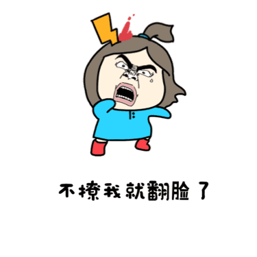 谁会在乎我的喜怒哀乐:点赞的就是喜欢我,算吗?