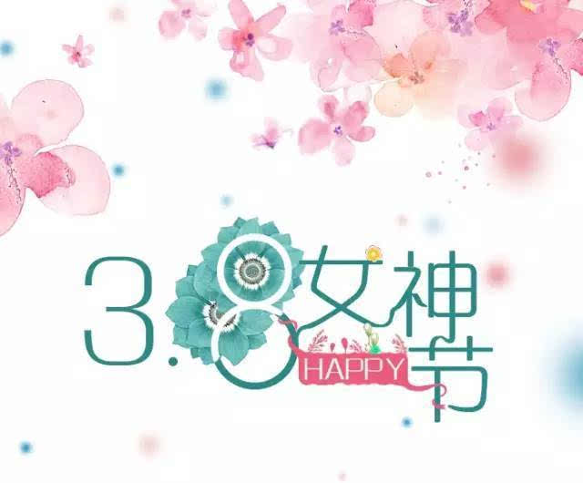 三八妇女节,女神们去湖南这些景区统统不!花!钱!