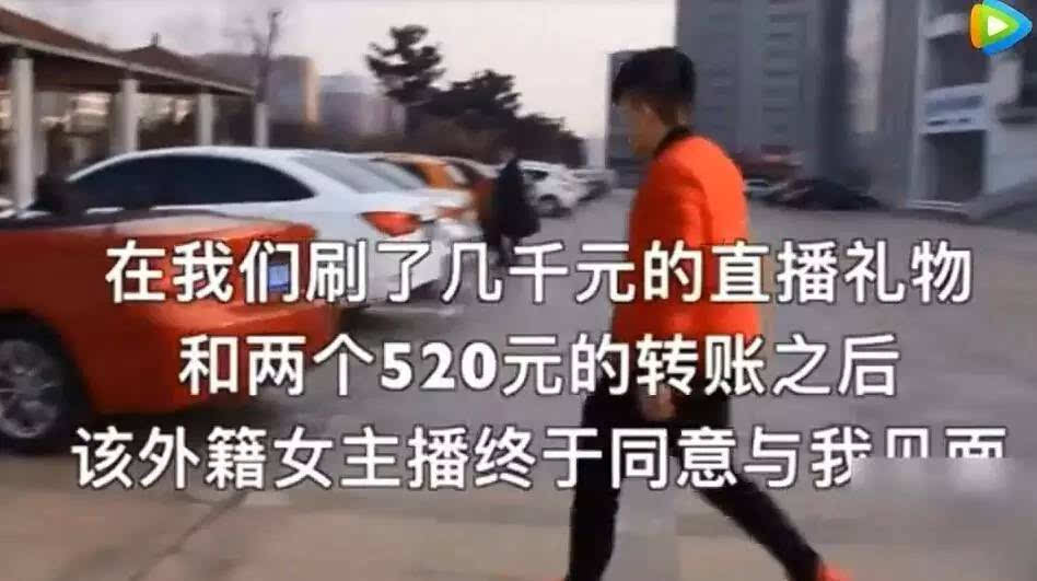 富二代用钱测试拜金女主播 最后结果让人意想不到.