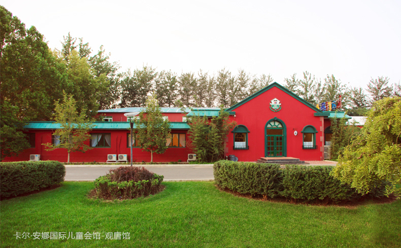 搜狐公众平台 - 朝阳区创新的早教课程培训