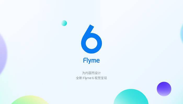 魅族 Flyme 6 稳定版发布:十余款机型齐升级,全