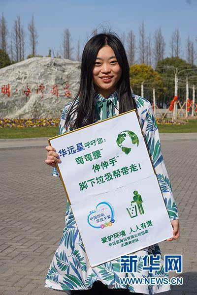 华电多地开展志愿活动 弘扬雷锋精神