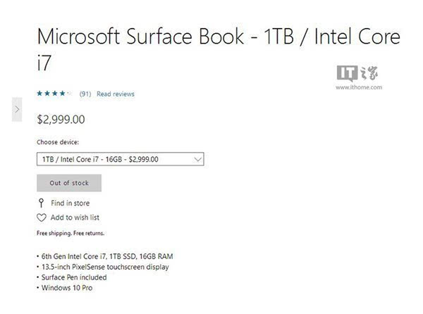 售价20700元，微软悄悄推出新款SurfaceBooki7顶配性能版