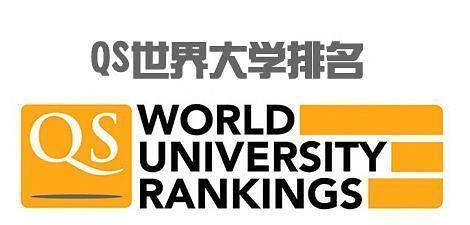 首尔、高丽、延世大学无缘2017QS世界大学排