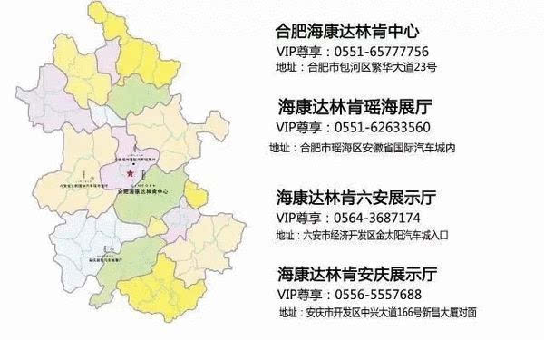 再攀高峰林肯助力2017中国黄山超级越野赛